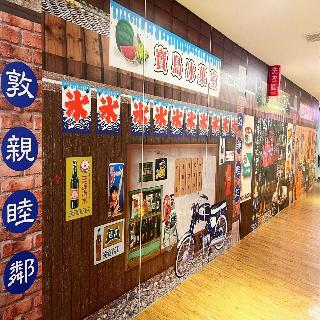 大廳