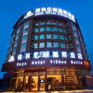 Business Place Guilin Yishun
