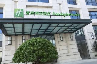 Holiday Inn & Suites Langfang New Chaoyang