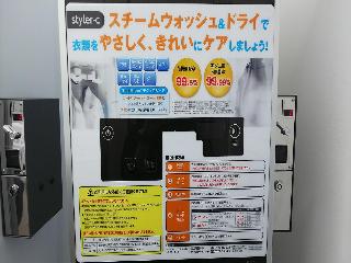 整體概覽