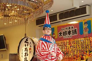 整體概覽