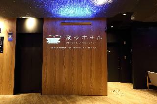 大廳