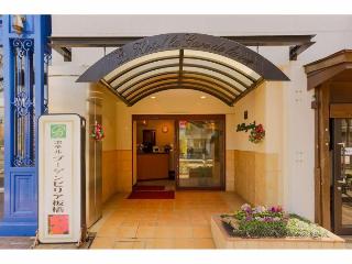 Hotel Bougainvillea Itabashi