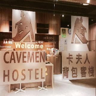 大廳