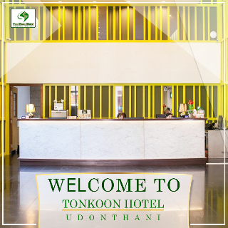Tonkoon Hotel