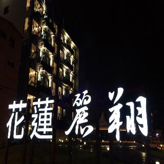 整體概覽