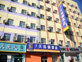 7 Days Inn Harbin Xinyang Road Branch