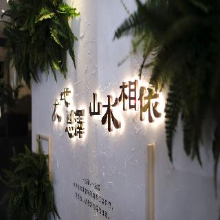 大廳