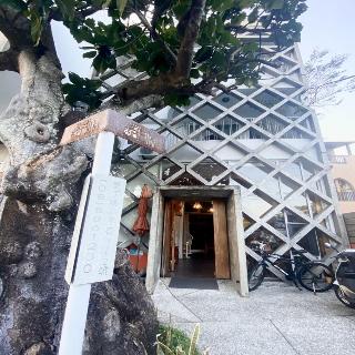 整體概覽
