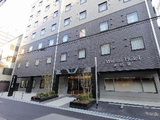 威利纳酒店ー大阪道顿堀 image