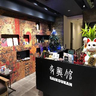 大廳