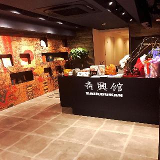 大廳