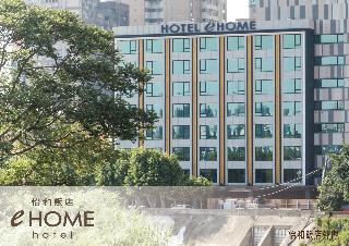 怡和飯店 eHOME Hotel