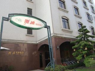 Ardi Hotel