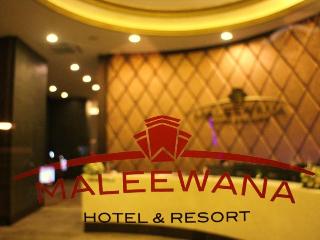 瑪勒瓦納酒店度假村 Maleewana Hotel & Resort