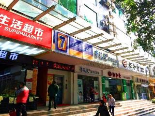 7 Days Inn Guangzhou - Yantang Yueken Road Branch