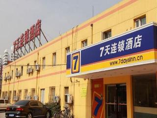 7 Days Inn Beijing Liujiayao Subway Station Branch