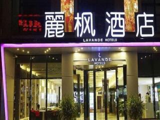 Lavande Hotel Yantai Train Station Branch