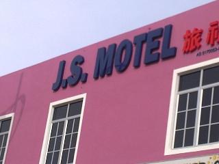 JS Motel