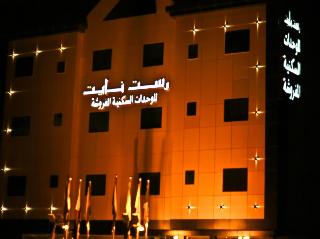 Rest Night Hotel Suites- - AL Nafal