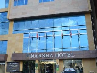 Narsha Tourist Hotel