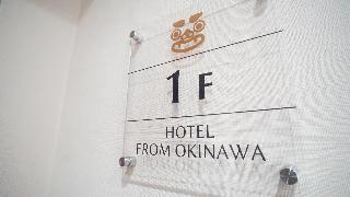 来自冲绳酒店 Hotel From Okinawa