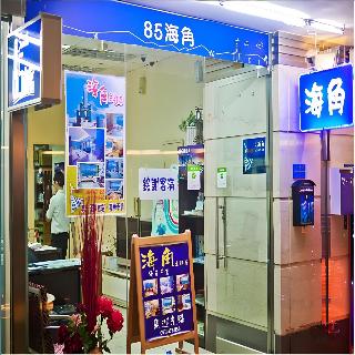 大廳