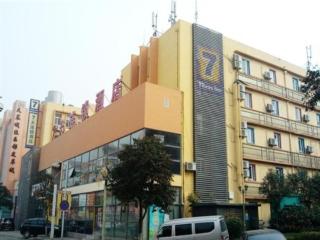 7 Days Inn Qingdao Beer Street