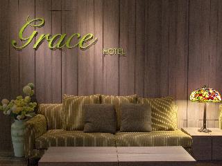 葛瑞絲商旅 Grace Hotel Zhonghe