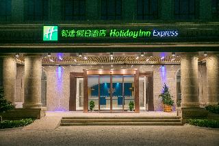 Holiday Inn Express Hangzhou Xixi