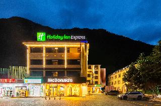 Holiday Inn Express Jiuzhaigou