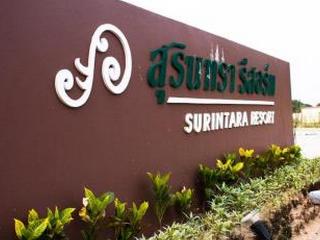 Surintara Resort photo 3