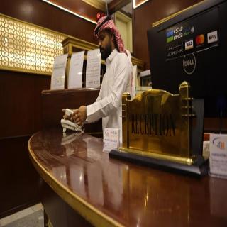 Al Mokhtara Al Gharbi Hotel