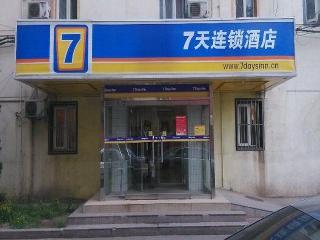 7 Days Inn Beijing Beishatan Subway Station