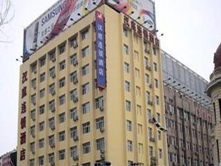 Hanting Hotel Harbin Dongdazhi Street