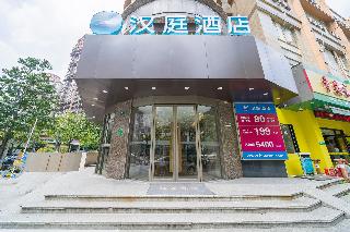 Hanting Hotel (ECNU Shanghai)