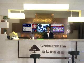 Greentree Inn Anqing Wangjiang County Lantian Road