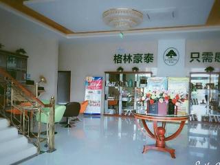 Greentree Inn Suzhou Suzhouleyuan Tianping College