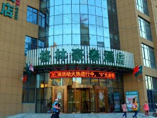 Greentree Inn Hefei Feidong Guiwang Road Luzhou Me