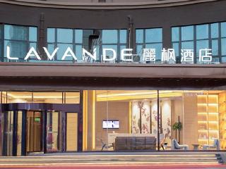 Lavande Hotels·Shenyang Olympic Center Wanda