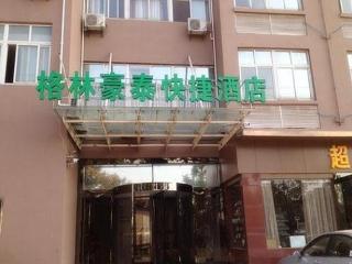 GreenTree Inn Nanjing Jiangning Southeast University Express Hotel