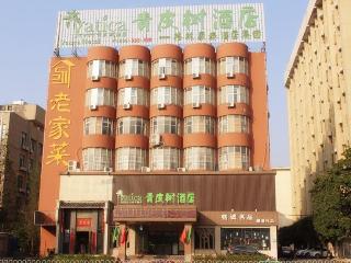 Wanneng Wenxingge Hotel - Hefei