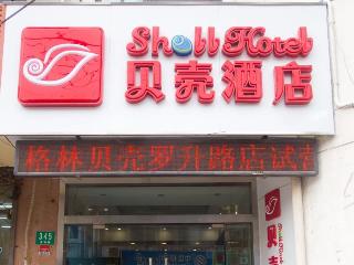 Shell Hotel Shanghai Baoshan Meilanhu Luosheng Roa