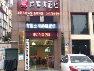 尚客優酒店四川瀘州龍馬潭區凱旋城店 Thank Inn Hotel Sichuan Luzhou Longmatan District