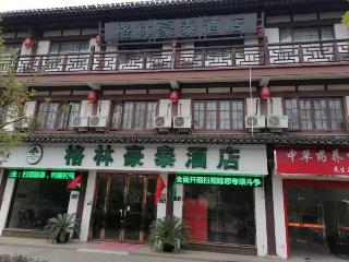 格林豪泰蘇州常熟市方塔園步行街商務酒店 Greentree Inn Changshu Fangta Park Pedestrian Stre