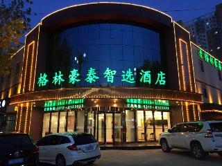 Greentree Inn Baoding Qingyuan District Jianshe No