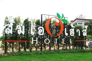 Som-O House Hotel