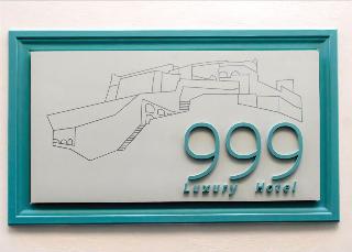 999 Luxury Hotel