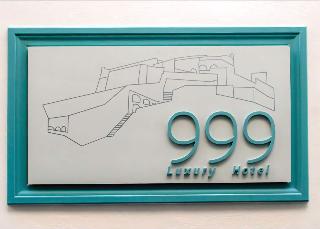 999 Luxury Hotel