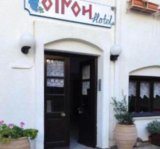 Oinoi Hotel